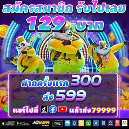 FADA777